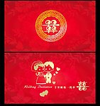 结婚请柬