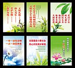文明单位创建