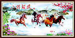 山水画 八骏全图
