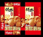 特产包装封面
