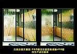 移门图案
