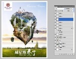 天空之城