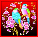 喜上眉梢