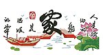 十字绣源文件 诗意江南 图纸图片