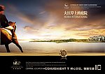 大气地产广告