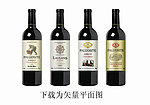红酒标