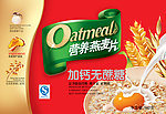 麦片礼盒