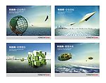 科技类企业文化