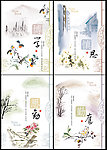 本本封面 字画