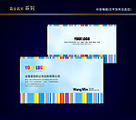 个性名片