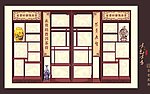 展架 艺术品展架