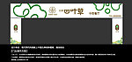 西餐厅门头设计