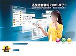 产品自助单页