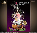 繁华商业报广
