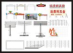 高空广告 户外大型广告