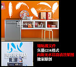 羽毛墙贴矢量