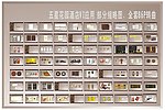 五星级酒店VI手册应用系统
