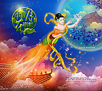中秋节 嫦娥
