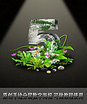 立体字