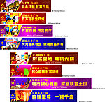 房地产广告