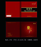 家具画册封面