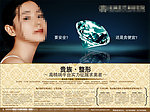 报纸广告