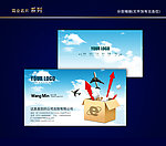 物流名片 快递名片