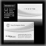 高档名片
