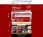 淘宝配音页面（无网页代码）
