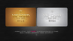 VIP卡 会员卡 贵宾卡 VIP套卡