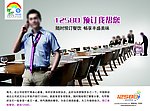 移动1250预订我帮您