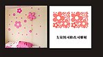 公主小花墙贴