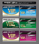 VIP VIP卡 VIP贵宾卡 高档VIP卡