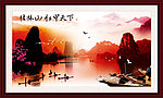 山水画 桂林山水