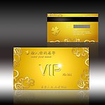 金黄色高档VIP会员卡