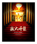 开盘报纸