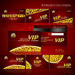 会员卡 VIP VIP卡