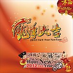 春节