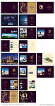 房地产楼书