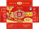 酥茶月饼包装设计