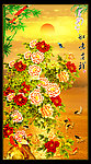 花开富贵