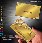 尊贵奢华酒店名片 五金建材名片
