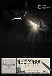 地产 写字楼 综合体