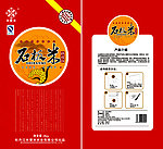 石板米东北大米袋子