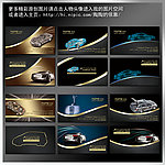 汽车 名片 维修 汽配