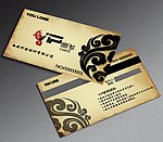 中国风VIP卡