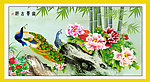 富贵吉祥图
