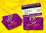 VIP卡 会员卡 贵宾卡