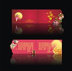 贺卡（失量）