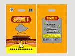 大米包装设计